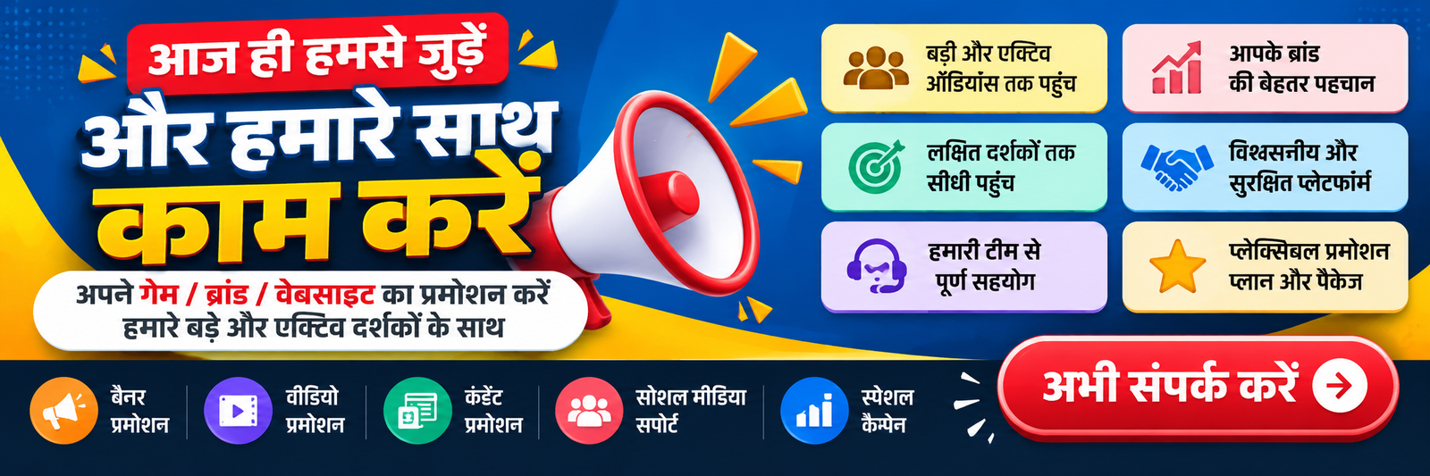Har zaroori update seedhe aapke sath - WhatsApp group aur Telegram channel se juden